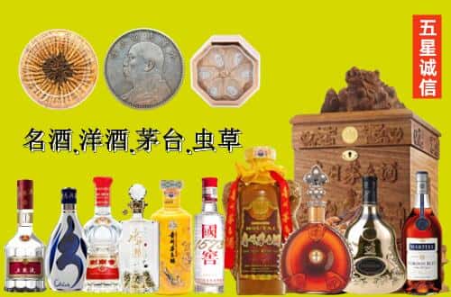 池州市东至国尊烟酒商行